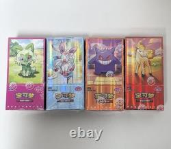 Pokemon S-Chinese Gem Pack Vol. 1-Vol. 4 Booster Box 4 Box Set Sealed IN STOCK