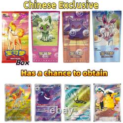 Pokemon S-Chinese Gem Pack Vol. 1-Vol. 4 Booster Box 4 Box Set Sealed IN STOCK