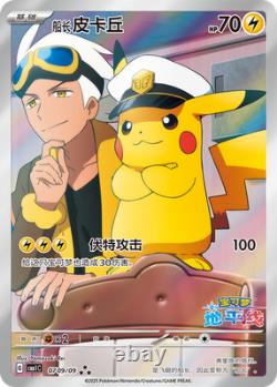 Pokemon S-Chinese Gem Pack Vol. 1-Vol. 4 Booster Box 4 Box Set Sealed IN STOCK