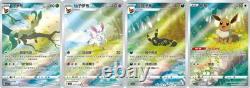 Pokemon S-Chinese Gem Pack Vol. 1-Vol. 4 Booster Box 4 Box Set Sealed IN STOCK