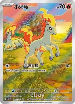 Pokemon S-Chinese Gem Pack Vol. 1-Vol. 4 Booster Box 4 Box Set Sealed IN STOCK