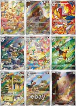 Pokemon S-Chinese Gem Pack Vol. 1-Vol. 4 Booster Box 4 Box Set Sealed IN STOCK