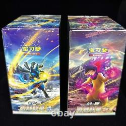 Pokemon S-Chinese Sword&Shield Cs5ac+ Cs5bc Brave Stars New Sealed box(24 packs)