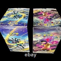 Pokemon S-Chinese Sword&Shield Cs5ac+ Cs5bc Brave Stars New Sealed box(24 packs)