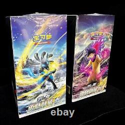 Pokemon S-Chinese Sword&Shield Cs5ac+ Cs5bc Brave Stars New Sealed box(24 packs)