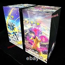 Pokemon S-Chinese Sword&Shield Cs5ac+ Cs5bc Brave Stars New Sealed box(24 packs)