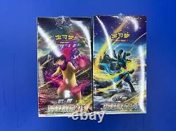 Pokemon S-Chinese Sword&Shield Cs5ac+ Cs5bc Brave Stars New Sealed box(24 packs)