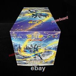 Pokemon S-Chinese Sword&Shield Cs5ac+ Cs5bc Brave Stars New Sealed box(24 packs)