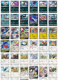 Pokemon S-Chinese Sword&Shield Cs5ac+ Cs5bc Brave Stars New Sealed box(24 packs)