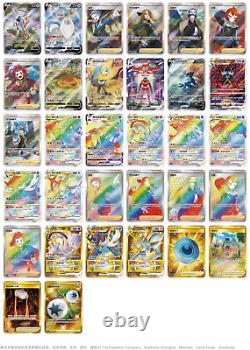 Pokemon S-Chinese Sword&Shield Cs5ac+ Cs5bc Brave Stars New Sealed box(24 packs)