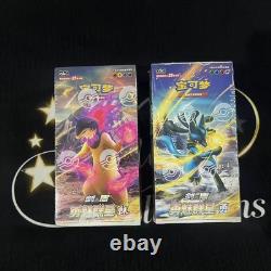 Pokemon S-Chinese Sword&Shield Cs5ac+ Cs5bc Brave Stars Sealed Jumbo Booster Box