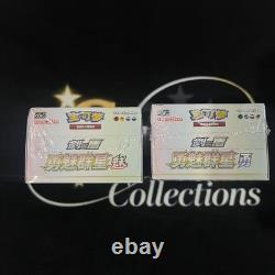 Pokemon S-Chinese Sword&Shield Cs5ac+ Cs5bc Brave Stars Sealed Jumbo Booster Box