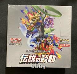 Pokemon S3a Legendary Heartbeat Booster Box Japanese New Sealed