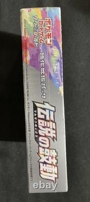 Pokemon S3a Legendary Heartbeat Booster Box Japanese New Sealed