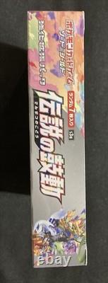 Pokemon S3a Legendary Heartbeat Booster Box Japanese New Sealed