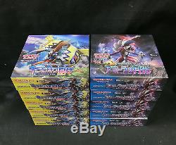 Pokemon SM 2 Booster Islands Await You Alolan Moonlight 5 Boxes Each Set SM2 JP