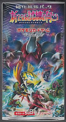 Pokemon SM Strengthening Pack Beyond a New Challenge Booster Box SM2+ Japanese