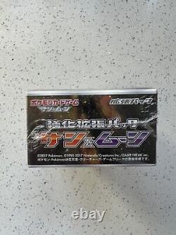 Pokemon SM1+ Strength Expansion Pack Sun & Moon Booster Box Japanese Sealed 2017