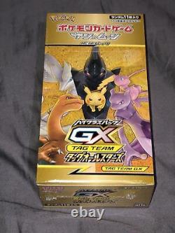 Pokemon SM12a Tag Team GX Tag All Stars Booster Box Sealed