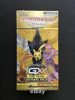 Pokemon SM12a Tag Team GX Tag All Stars Booster Box Sealed (US, Ships Today)