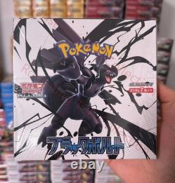 Pokemon SV11B Black Bolt Japanese Booster Box Sealed BWR Zekrom 1Box NEW