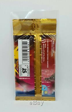 Pokemon Sealed Japanese Fossil Booster Pack 1997