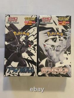 Pokemon Sealed Japanese White Flare + Black Bolt DELUXE Booster Box COMBO USA
