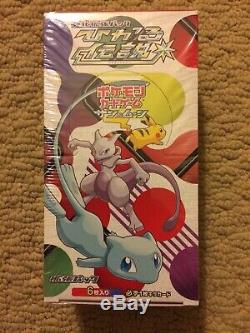 Pokémon Shining Legends Factory Sealed Booster Box Japanese SM3+