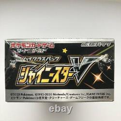 Pokemon Shiny Star V High Class Booster BOX SEALED Japanese UK Seller