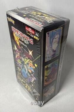 Pokemon Shiny Star V High Class Japanese Booster Box NEW / SEALED US Seller