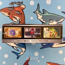 Pokémon Shiny Star V s4a Japanese Booster Box Factory Sealed Authentic TCG
