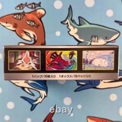 Pokémon Shiny Star V s4a Japanese Booster Box Factory Sealed Authentic TCG