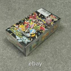 Pokemon Shiny Treasure EX SV4a Japanese Booster Box New & Sealed