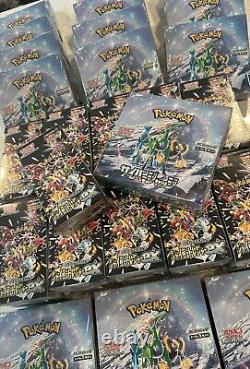 Pokemon Shiny Treasure Japanese Sealed (10) Booster Boxes US Seller