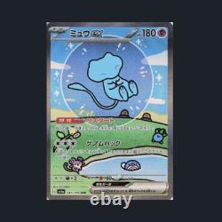 Pokemon Shiny Treasure ex Booster Box Japanese Sealed Factory Shrink SV4a