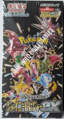 Pokemon Shiny Treasures EXACT BOX Wear Japanese Booster Box Sealed FAST FLORIDA