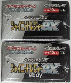 Pokemon Shiny Treasures EXACT BOX Wear Japanese Booster Box Sealed FAST FLORIDA