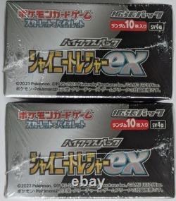 Pokemon Shiny Treasures EXACT BOX Wear Japanese Booster Box Sealed FAST FLORIDA