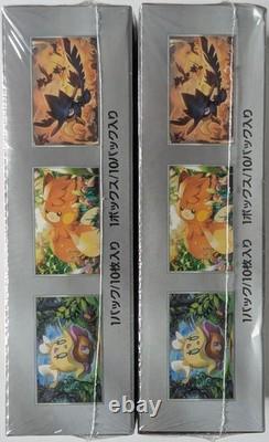 Pokemon Shiny Treasures EXACT BOX Wear Japanese Booster Box Sealed FAST FLORIDA