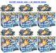 Pokemon Silver Tempest Booster Case Factory Sealed (6 Boxes) Brand New
