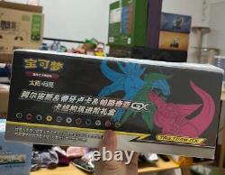 Pokemon Simplified Chinese Exclusive Arceus & Dialga & Palkia-GX Sealed Gift Box