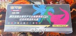 Pokemon Simplified Chinese Exclusive Arceus & Dialga & Palkia-GX Sealed Gift Box