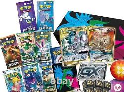 Pokemon Simplified Chinese Exclusive Arceus & Dialga & Palkia-GX Sealed Gift Box