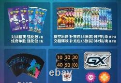 Pokemon Simplified Chinese Exclusive Arceus & Dialga & Palkia-GX Sealed Gift Box