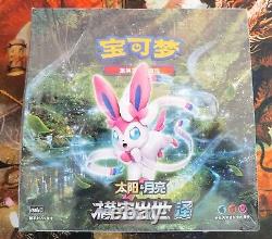 Pokemon Simplified Chinese Start Expansion Sun & Moon Blue (Sylveon) Booster Box