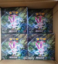 Pokemon Simplified Chinese Start Expansion Sun & Moon Blue (Sylveon) Booster Box