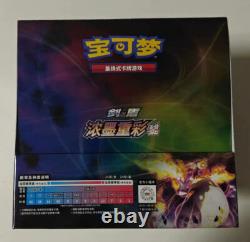 Pokemon Simplified Chinese Sword&Shield Charizard Picture LI Jumbo Booster Box