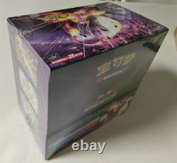 Pokemon Simplified Chinese Sword&Shield Charizard Picture LI Jumbo Booster Box