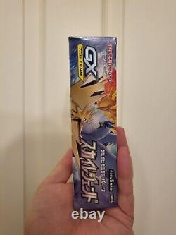 Pokemon Sky Legend SM10b Booster Box Sealed TCG Japanese