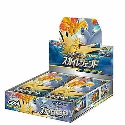 Pokemon Sky Legends SM10b Japanese Sealed Booster Box